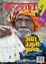 March 2014 Special issue